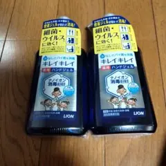 キレイキレイ☆ハンドジェル