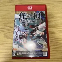 龍の国ルーンファクトリー　Switch2