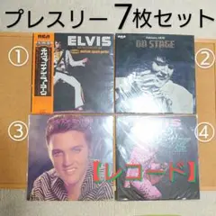 【7枚セット】エルヴィス・プレスリー LPレコード