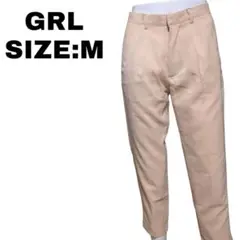 GRL テーパードパンツ M ピンクベージュ アンクル丈 美品