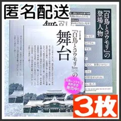 Item thumbnail for item 354d7069-481b-4405-8e2e-f7e2e54bd369