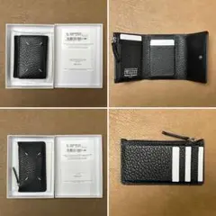 期間限定特価　Maison Margiela セット販売