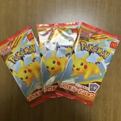 ポケモンマクドナルドコラボ プロモカードパック 3パック