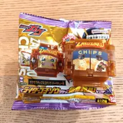 DXゴチゾウシリーズ新種発見 ザクザクチップスゴチゾウバーベキュー味表情違い