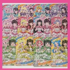 ひみつのアイプリ ときせんコラボコンプセット