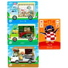 【どうぶつの森 amiiboカード 4枚セット】フィーカ メイ ペンタ トビー