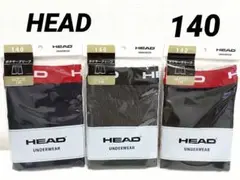 新品⭐140⭐HEAD/ヘッド ボクサーパンツ 3枚セット 140サイズ①