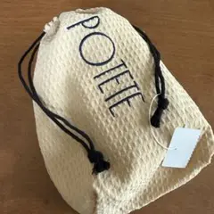 POTETE ポテテ　オイルセット　ポーチのみ　ベージュ　新品未使用