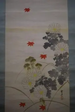 掛軸 木村武山 鳥 日本画 紅葉 銘あり 共箱あり 中古 21.01.16-1. 掛軸 木村武山 鳥 日本画 紅葉 銘あり 共箱あり 中古 21.01.16-1