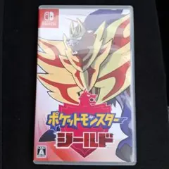 ポケットモンスター シールド