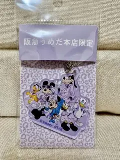 ディズニーマーケット　キーホルダー　梅田限定　ミッキー　ミニー　ドナルド
