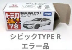 Item thumbnail for item 346715dc-0b21-4eb4-98cb-9e6302185682