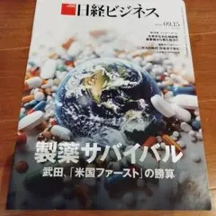 Item thumbnail for item c301faa5-91f1-4da9-ae80-f0598a3ff3a0