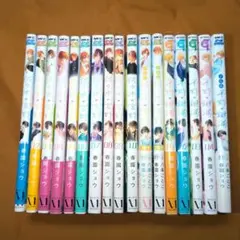 佐々木と宮野 1-10巻 平野と鍵浦1-4巻 関連本セット