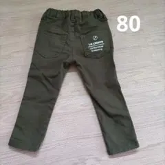 キムラタン　ラキエーベ　カーキ色パンツ　80サイズ