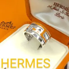 【TAK様専用】HERMES ムーブアッシュ オレンジ シルバーリング52
