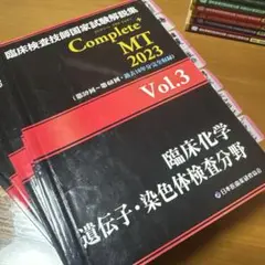 2025年最新】臨床化学検査技術教本の人気アイテム - メルカリ
