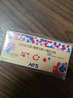 Item thumbnail for item ad75ae8f-6d51-41b6-a1bb-7e442dc49353