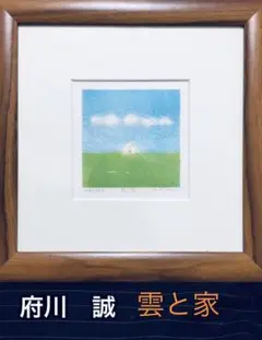 ☆布川誠☆ リトグラフ額付き ☆布川誠☆ リトグラフ額付き - メルカリ