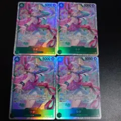 ワンピースカード 受け継がれる意志 SR ウタ 4枚 OP13-023