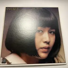 中沢厚子 ファースト•アルバム LP アナログ レコード 和モノ