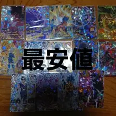 SDBH まとめ売り