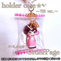 Item thumbnail for item fee6f553-a5ba-4589-ba61-c5b60506a1ba