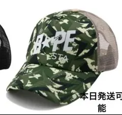 APE エイプ 初期 リバーシブル ハット 猿迷彩↔ベージュ APE エイプ 初期 リバーシブル ハット 猿迷彩↔ベージュ - メルカリ