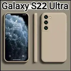 GalaxyS22Ultra ケース　ベージュ　シリコン