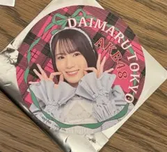 Item thumbnail for item 0e1675c5-f4e8-4047-b1e5-ce76b14ea721