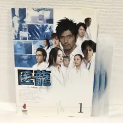 医龍 ~Team Medical Dragon~ 全巻セット DVD レンタル