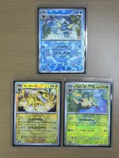 ポケモンカード ブイズマスボミラー3点セット