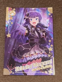 最上静香　SR 1枚　ツアマス　1弾　アイマス