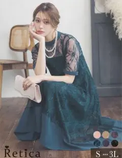 レティカ　パーティードレス　結婚式　レイヤード　チュール　レース