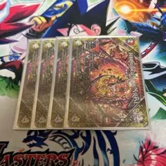 フォービドゥンサンライズ　4枚