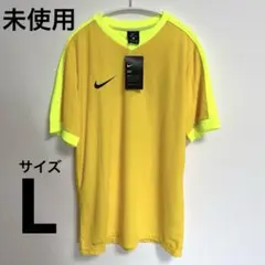 【未使用】　NIKE ドライフィット　半袖　シャツ　蛍光イエロー