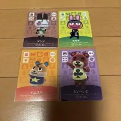 あつ森　amiibo ハムスケ　たいへいた　ゲンジ　モモチ　セット売り