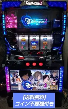 【引取限定】デビルサバイバー2　実機【千葉県千葉市】 引取限定】デビルサバイバー2 実機【千葉県千葉市】 2025年最新