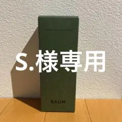 BAUM ハイドロエッセンスローション n 150ml