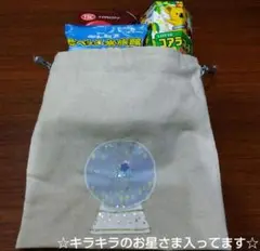 ハンドメイド　巾着　コップ入れ　③