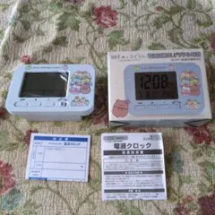 すみっこぐらし電波デジタル時計