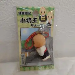 ご当地　キューピー　小坊主　都道府県　レア