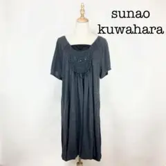 sunao kuwahara スナオクワハラ 半袖 ワンピース ブラック M相当