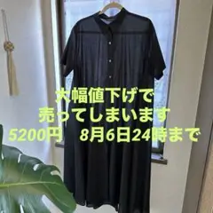 【未使用】ミズイロインド　シアーシャツワンピース／日本製