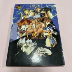 Virus フィルムブック