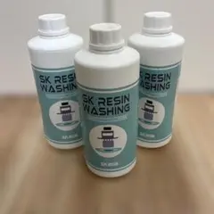 SK本舗 レジン洗浄液 1000ml 3本セット