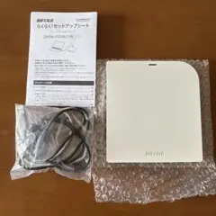 BUFFALO ポータブルDVDドライブDVSM-PUV8U3/N