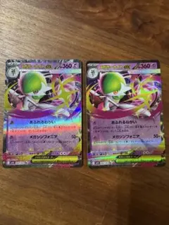 ポケモンカード　RR メガサーナイトex 2枚