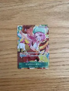 ワンピースカード ボニー パラレル
