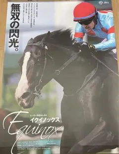 2025年最新】ポスター ヒーロー列伝 b1の人気アイテム - メルカリ